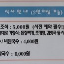 부엉이민박 이미지