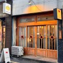 남부순환로228길