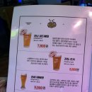 강남맥주(가락점)