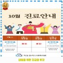 양천구 내과 목동플러스내과의원 가격 및 후기 추천 리뷰 주차 예약 알아봐요