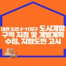 114개발 이미지