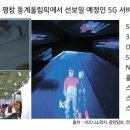 기산통신