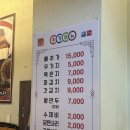 백프로국산감자탕 | 광주 24시 감자탕 흑석동 백프로국산감자탕