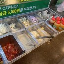 샤브마니아 계룡점