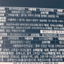 서울향료(주)진천공장