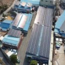 나영재태양광발전소 | 태양광지원사업 정보 공유 지붕 위 태양광 설치 리얼 후기