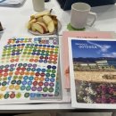 저녁아로마테라피DIY 이미지