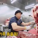 1호점 한우 이미지