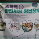 마천상회 이미지