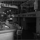 포시즌 당구클럽 이미지