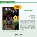 상상해법독서논술