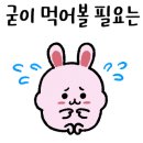 이어도회식당 이미지