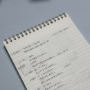 일본어 | [🇯🇵] 6개월 일본어 전화 공부 3주차 _ 전화 일본어 랭디 후기