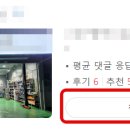 공임만 이미지
