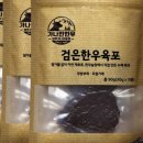 만나한우농장 네이버블로그