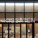 킷사텐(KISSATEN) | 서울역 카페 | 킷사텐 서울역센트럴자이점, 일본 감성 가득한 푸딩, 크림브륄레 맛집