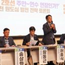 주안역철도 이미지