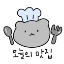 이가육전칡냉면 - 남양주시 다산중앙로82번안길 115-18 | 이가육전칡냉면