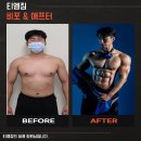 메카 PC 혁신도시점 | 충북혁신도시헬스장, 운동의 메카 티엠짐!!