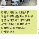 방곡유치원 이미지