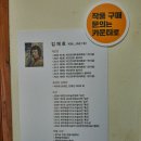 일품양평해장국교래점 | 사려니숲길 맛집 하늘래기 교래국수촌 교래리 맛집
