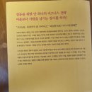 참약사유명약국 이미지
