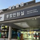 안산시청 제2별관 1층 이미지