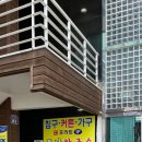 토박이해물칼국수 이미지