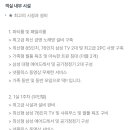 뉴이스테이호텔 이미지