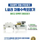 창미이엔지 이미지