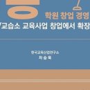 와이비엠교육영어교습소 - 군포시 광정로 25-57 | 와이비엠교육영어교습소