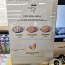 째깍섬 하남점(이용요금, 할인정보, 주차, 메뉴)