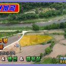 미사리공인중개사사무소 이미지
