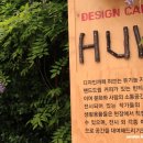 허브까페 이미지