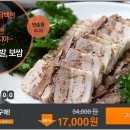 소문난모자왕족발 티스토리