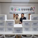 아이사랑푸드 이미지