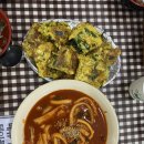에덴김밥 - 중구 큰장로26길 6 | 에덴김밥