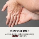 핑거소울 카카오 검색결과