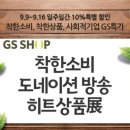 히트샵