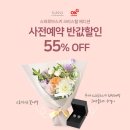 꾸까 이미지