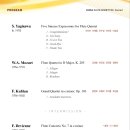 플루트(Ⅱ) 이미지