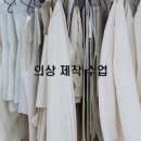 패션의상(중급) 이미지