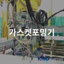 케이엔디( 이미지