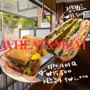 강남역 샌드위치 위트앤미트 잠봉뵈르 맛집 발견