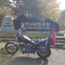 말마산장