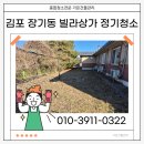 가온건물관리