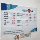 대흥연탄불고기 이미지