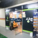 샹떼PC방 파주문발점 | 파주 PC방 : 샹떼PC방