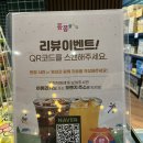 [광주 키즈카페] 퐁퐁플라워 광주빛고을센터