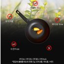 커피 20cm | [인덕션프라이팬추천] 실바트프라이팬 20cm, 1~2인분 요리에 좋은 티타늄코팅 단조팬 후기